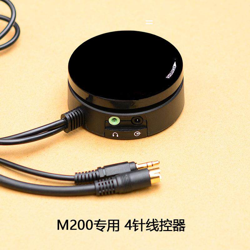 麦博M200线控器音量调节开关 S端子十周年音箱配件 四针音控器