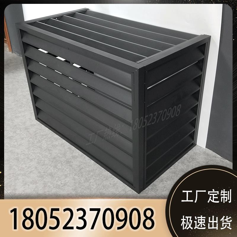 空调外机铝合金保护罩 浙江制室外防雨百叶格栅
