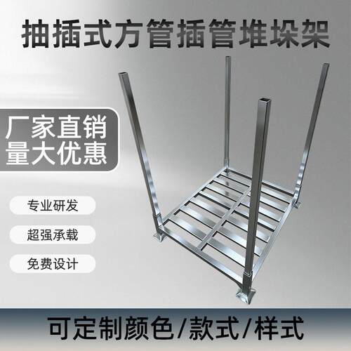 冷库货架镀锌货架仓库货架折叠拆装仓储铁架子堆垛架托盘巧固架