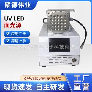 紫外线匀光光源UV面光源圆环形直径80mm均匀光365nm准直光源