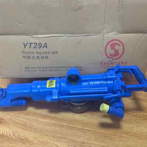 现出售阿特拉斯Y货T29A凿岩气动凿岩机安百拓气腿式机岩BVI凿机风