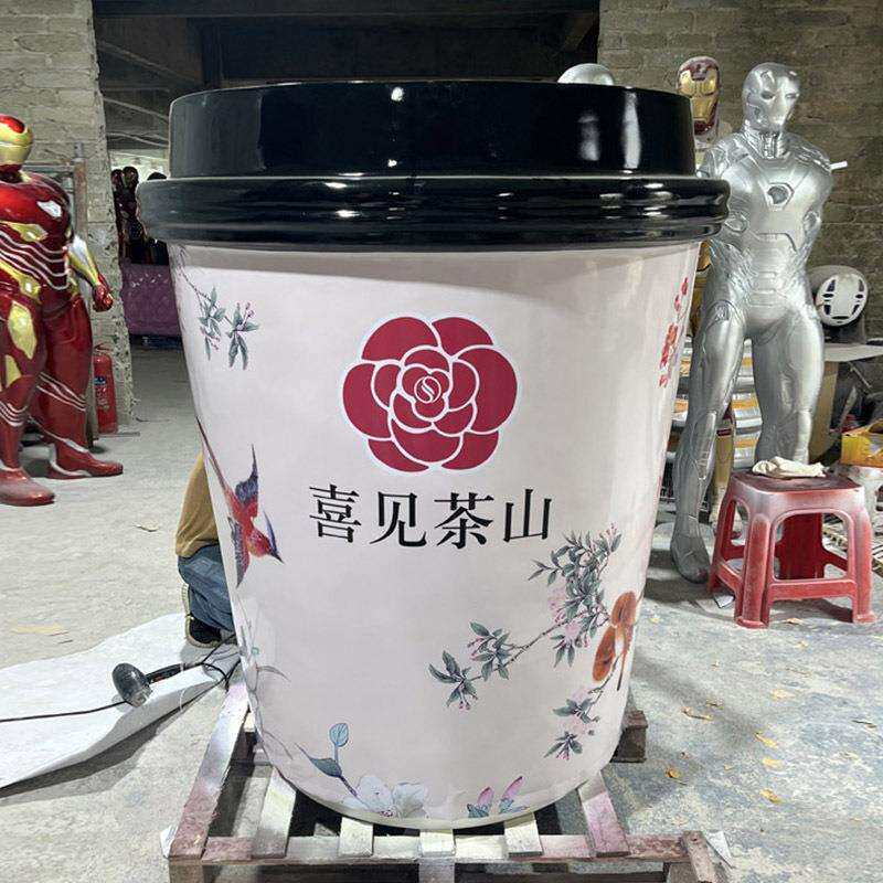 网红巨型户外奶茶店门口装饰雕塑店铺落地真咖啡杯模型大摆件