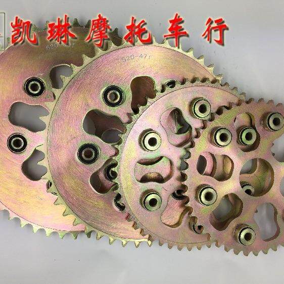 魔术师250配件428520后链盘牙盘飞轮链轮40/43/47/50齿带缓冲套