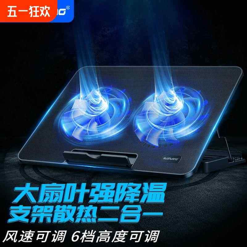 笔记本散热器底座游戏本支架垫板14寸15.6寸手提电脑桌悬空降温排风扇水冷静音风冷液晶单风扇电竞便携外接