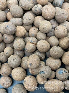 土硫自养反硝化KFD陶载粒填BF生物滤材黏生物陶粒滤料生物体填料