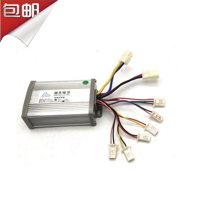有刷控制器800W24V36V48V电动车滑板车控制器电机直流有刷电机控