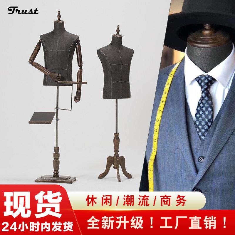 模特道具男韩版半身台模西服礼服全身拍照展示服装店衣架实木底座