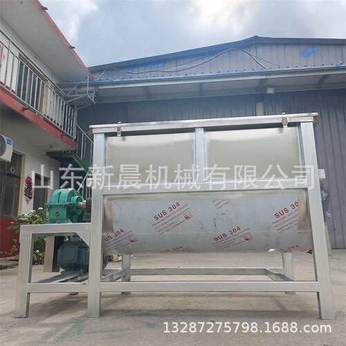 陶瓷材料混合机 卧式双螺带搅拌机不锈钢粉末搅拌机