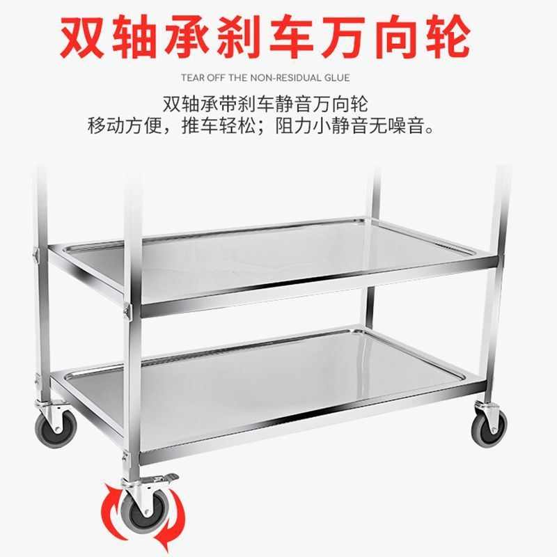 不锈钢手推餐车四层平板小拉车餐盘收集收碗车四轮拆装式方管推车