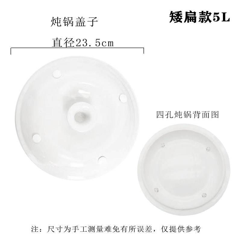 天际全系列大小通用炖锅盖子陶瓷锅盖炖锅配件白瓷电炖锅煮粥宝盖