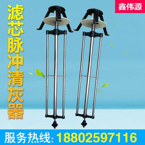 工厂直销工业粉尘除尘滤芯筒脉冲反吹清灰旋转翼 气动打粉器