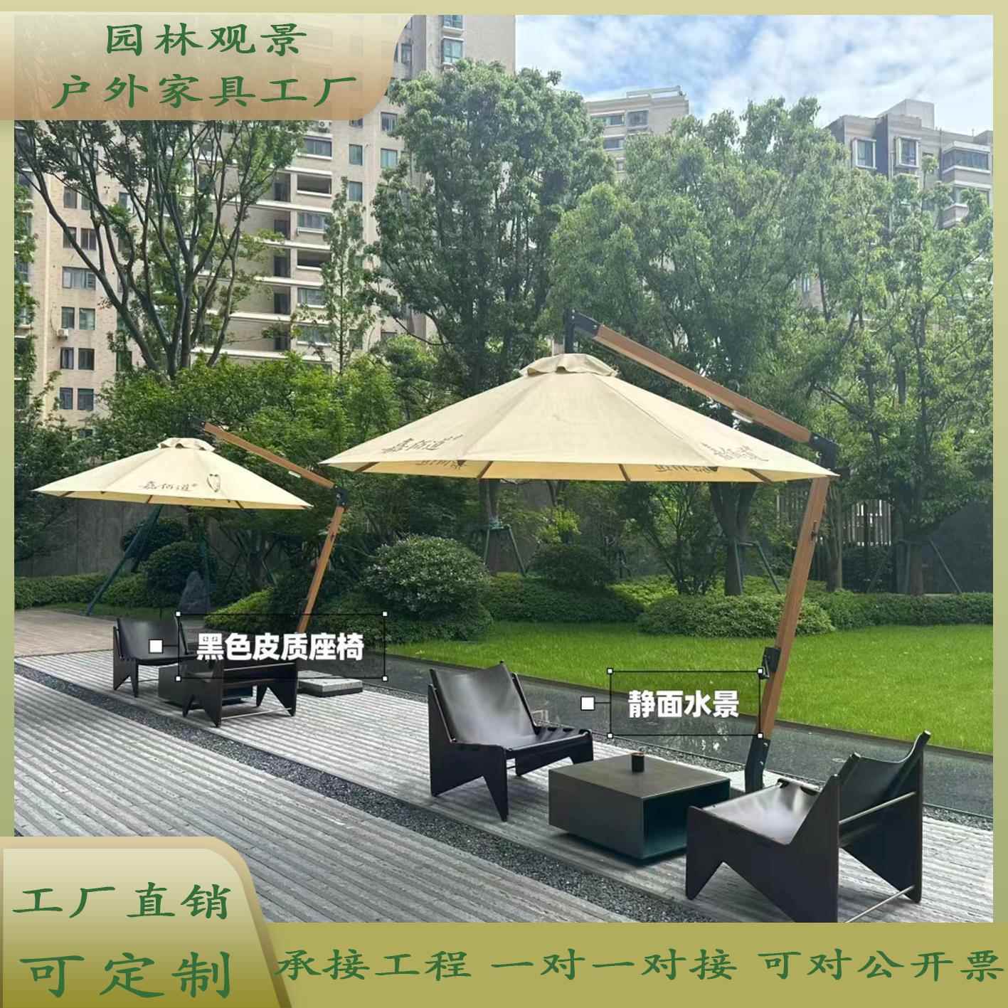 户外庭院园林设计售楼部观景沙发防水防晒铝合金不锈钢搭配组合