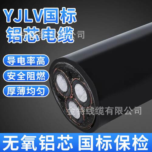 15kv三芯铝高压电缆铝芯铠装工程城市建设用电绝缘电缆