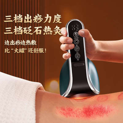 许愿花电动刮痧仪器全身通用背部拔罐家用智能砭石疏通经络刷神器