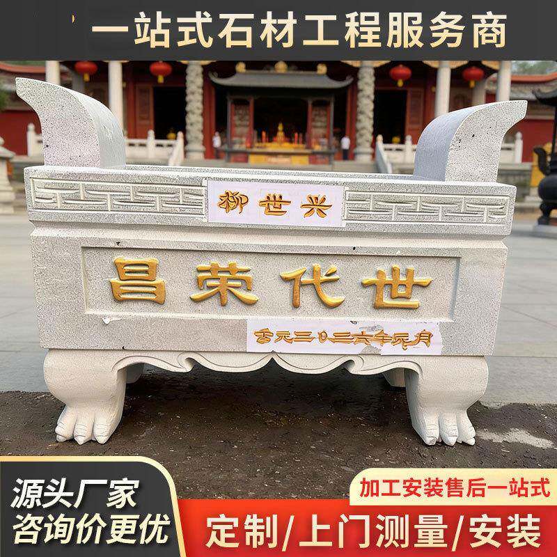 石雕方型香炉石头香炉寺庙香炉青石圆形带耳朵家用香炉家直销