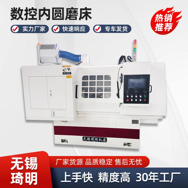厂供货数控圆磨床MK215A高刚性直线导内轨两轴联动控制价家优
