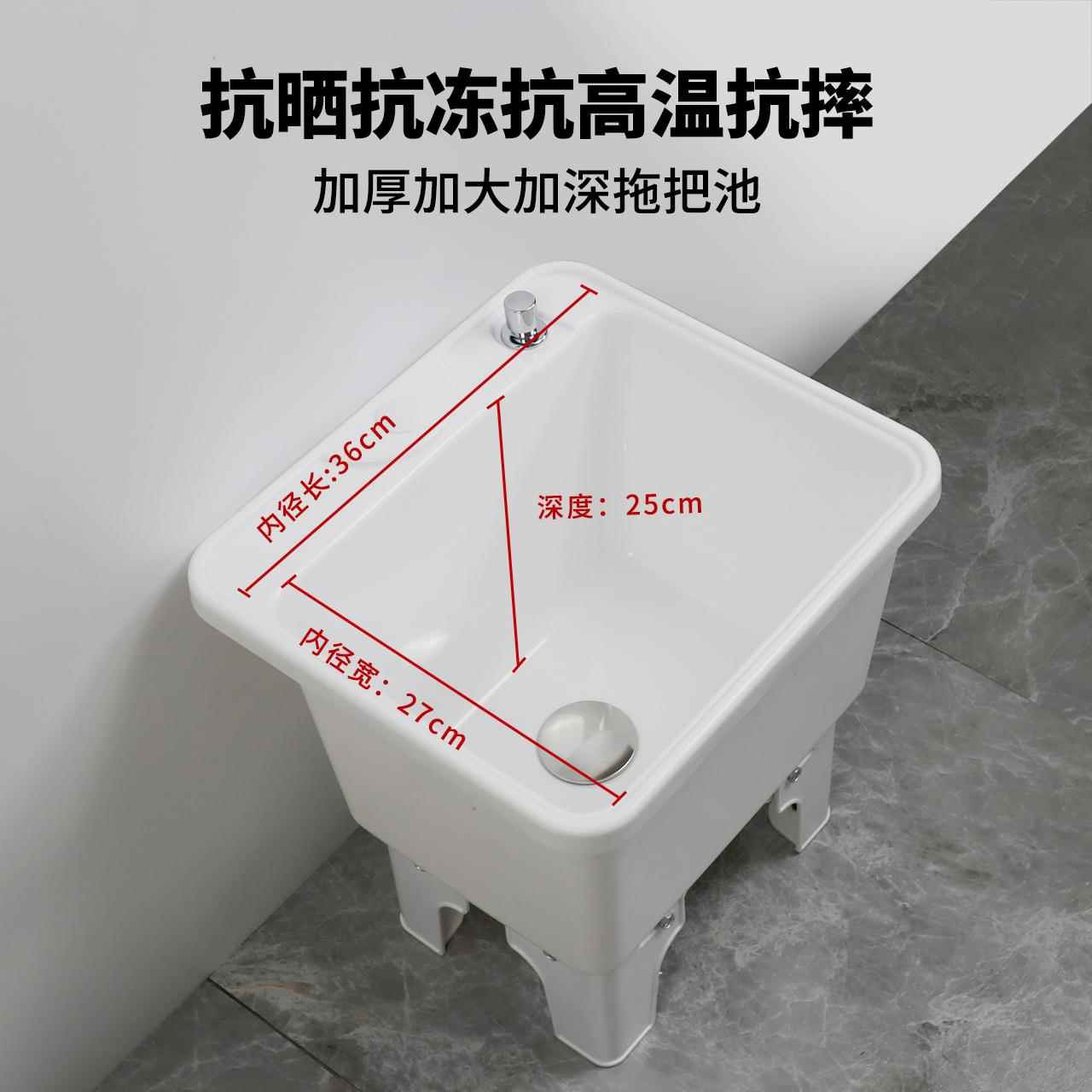 拖池家用阳卫生间高脚拖把把水池台槽可移动塑料拖把洗墩884布池