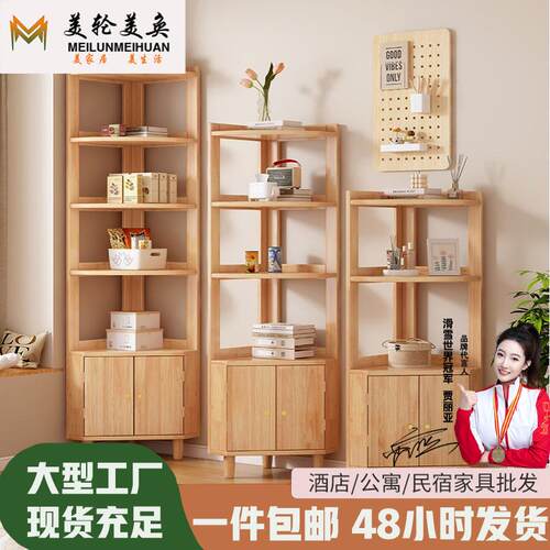 北欧实木墙角柜转角柜家用客厅简易置物收纳柜卧室角落边角储物柜