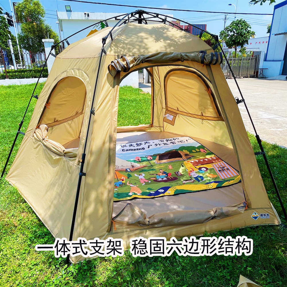户外露营帐篷家庭野餐双层帐篷全自动速开六角帐篷