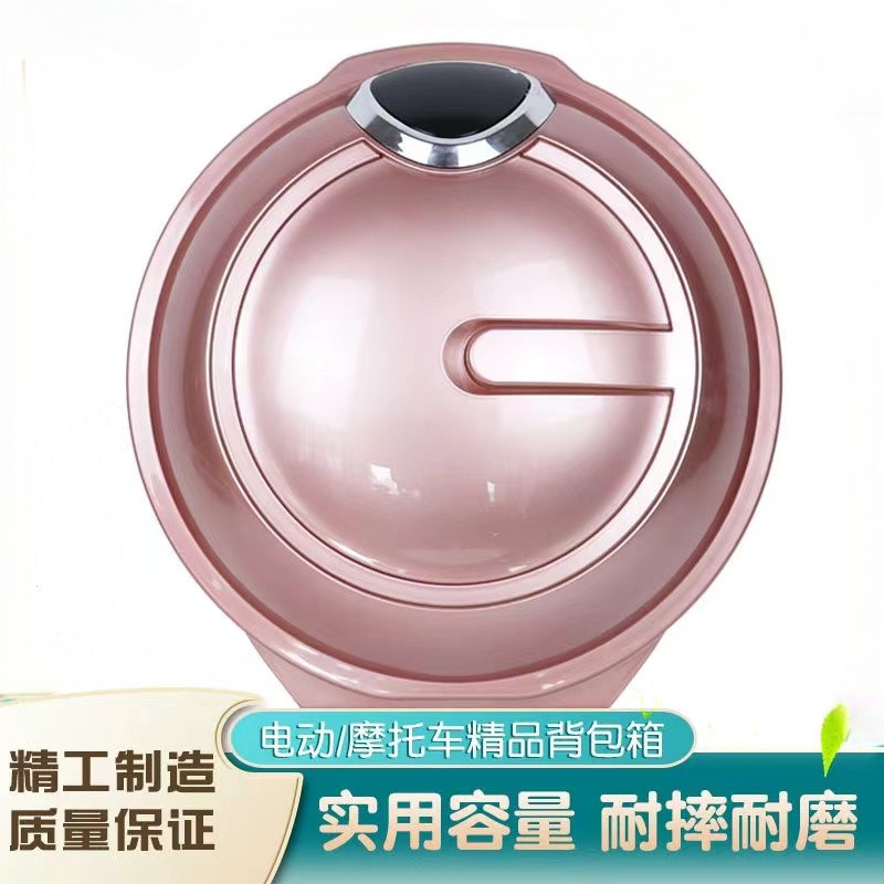后备箱电动车其他摩托车用品