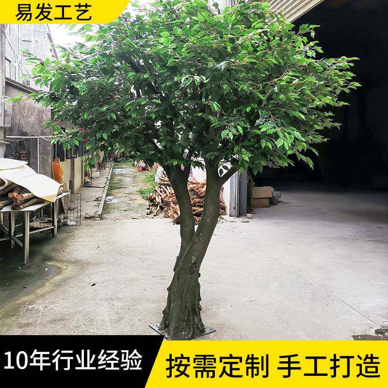 仿真古榕树异性仿真大树大景观工程假树酒店大厅商场包柱树假榕树