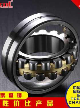 ZOKOL轴承㊣24120 24122 24124 24126 24128 24130 24132CA K W