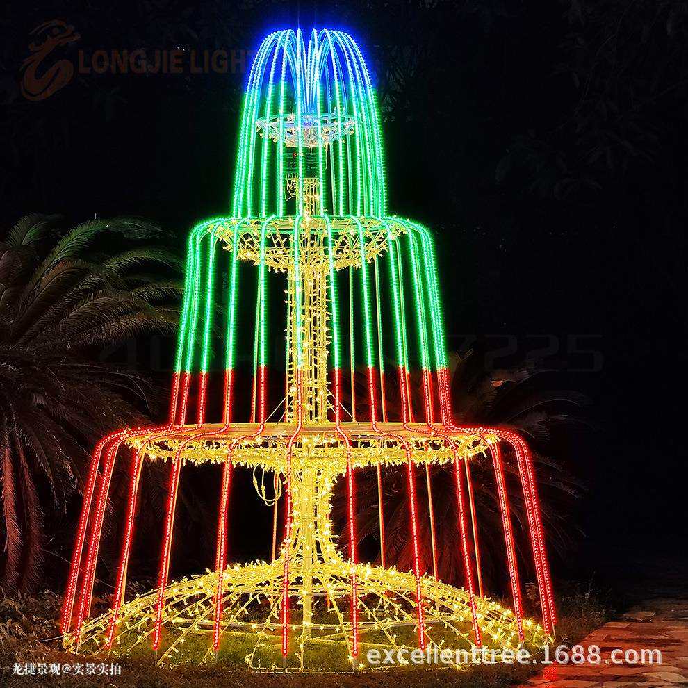高3米 直径2.5米 LED幻彩喷泉灯 节日文旅灯光节LED喷泉造型灯