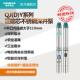 锈钢井泵2深 16方农用灌溉不抽水泵30V深EVY水提水8潜水泵高扬程