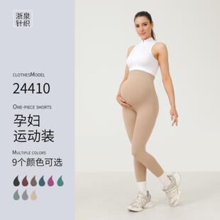 Seamless Pregnant Pants Waist Abdominal Support Anti Slip