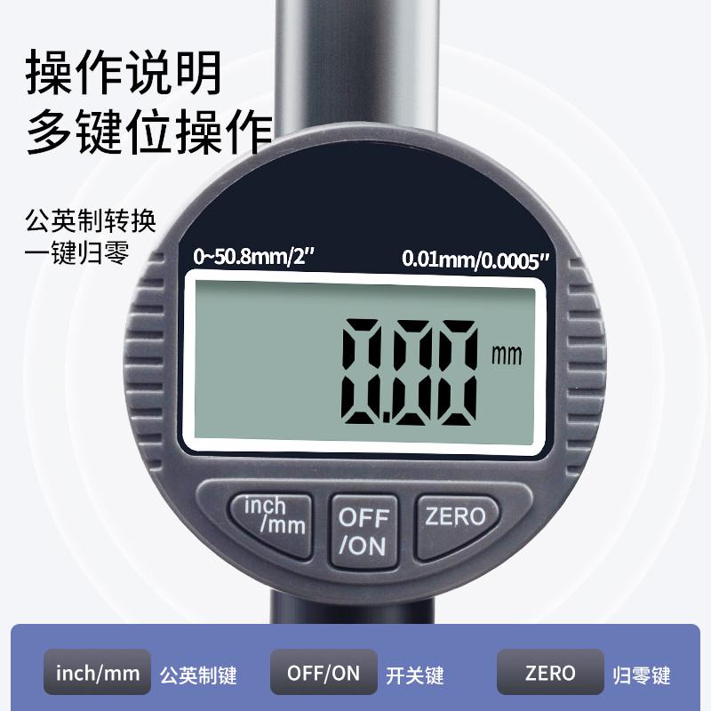 君达数显百分表电子高度规防污防水高度测量仪高精度高度仪千分表