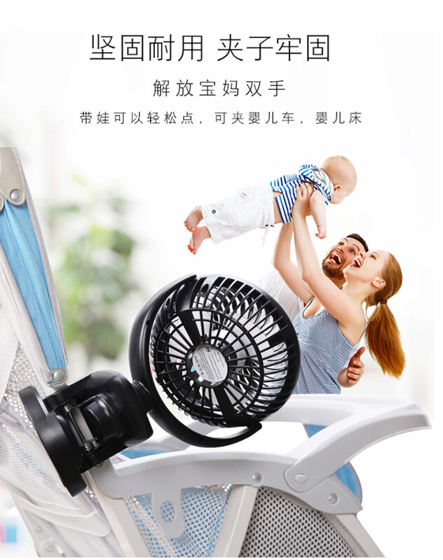 【】充电自动摇头宝3宝床婴儿bb手推车夹扇便携式静音儿童专用小|msdalam kategori rumah harian, Fan/kipas mini/Fitting/pad ais/ais kayu, kipas mini - dari Buy2taobao.com untuk memberikan perkhidmatan ejen Taobao profesional membeli