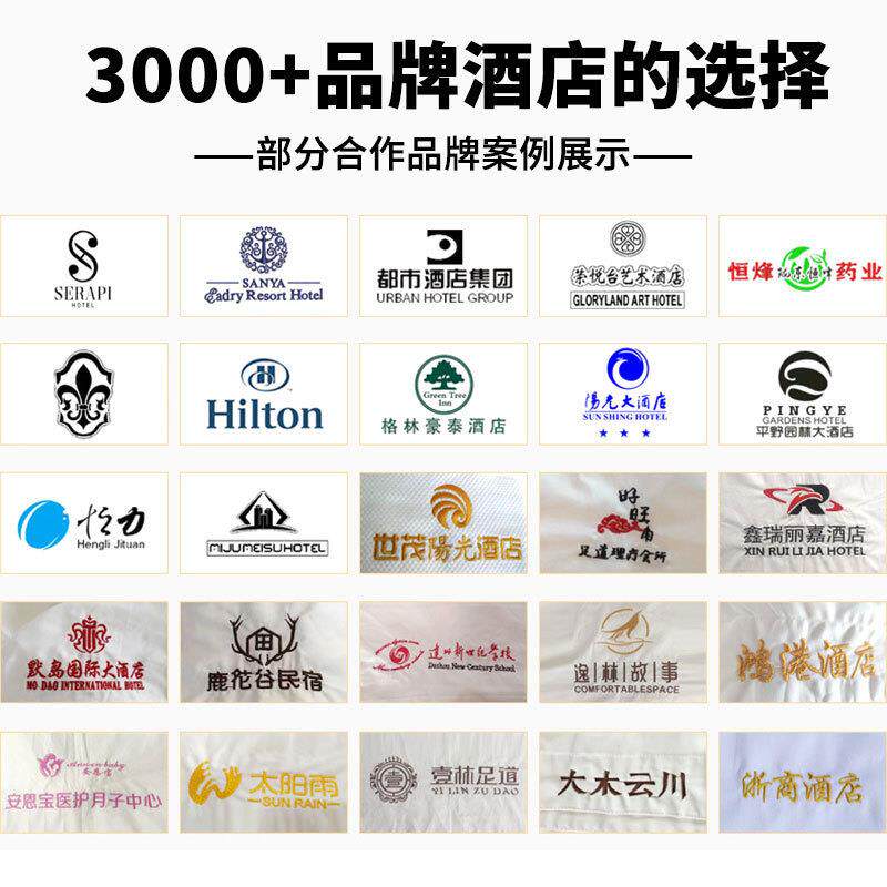60支全棉提花酒店宾馆套件店酒布草床单被宾套白色民宿四件148184