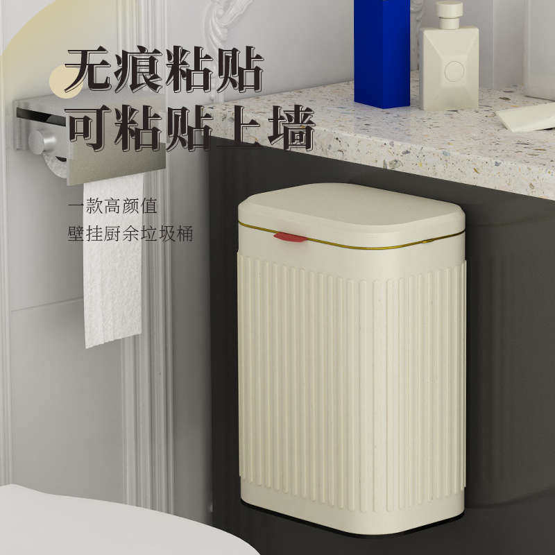 卫生间壁挂式不锈钢厨房垃圾桶垃圾袋厕所收纳桶家用带盖桌面
