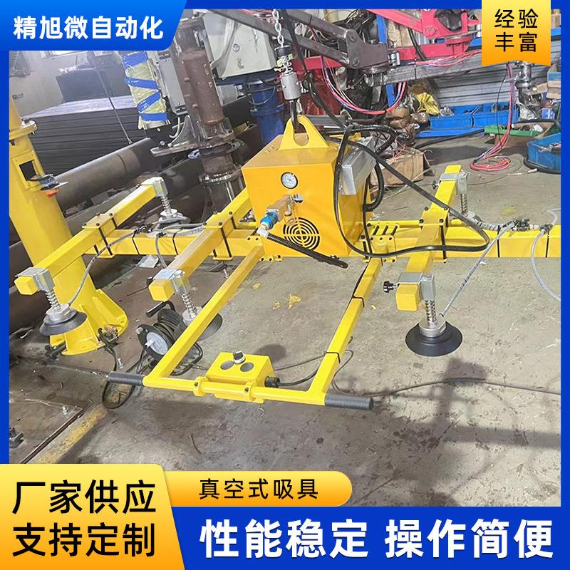 助力机械手真空式厂家定制气动永磁铁码垛机械臂上下料机械设备