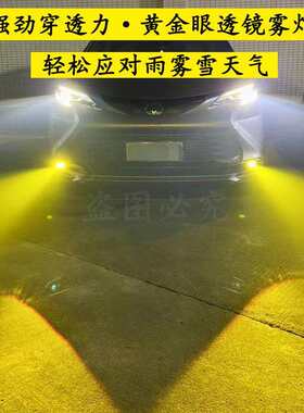 适用2024新款普拉多LC250无损改加装专用双光透镜前雾灯大灯总成