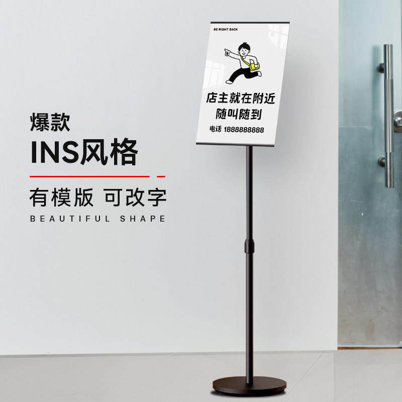店主外出马上回来提示牌离开一会儿立牌有事请拨打电话牌子告示牌图片