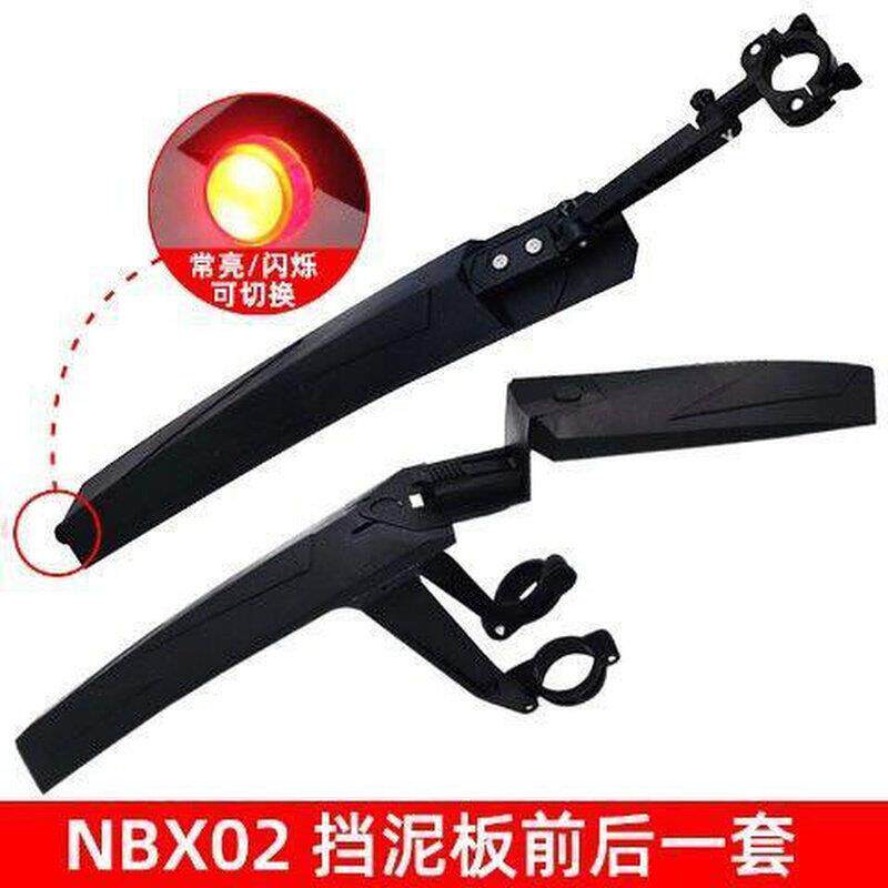 新款前后自行车挡泥板山地车26寸挡雨板通用公路车挡泥瓦泥除配件