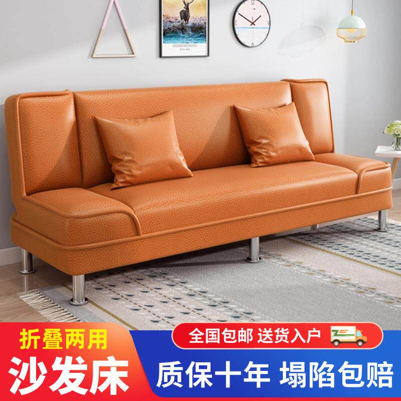 沙发床两用多功能懒人简易折叠小户型客厅出租房拆洗布艺沙发