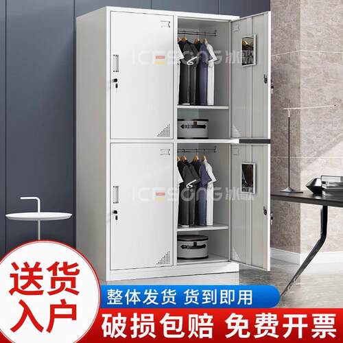 铁皮更衣柜46四门宿舍收纳柜带锁工厂员工多格鞋柜浴室六门换衣柜