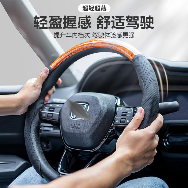 源头工厂新款5DNappa纹 套木纹四季通用汽车方向盘套把套厂家直销