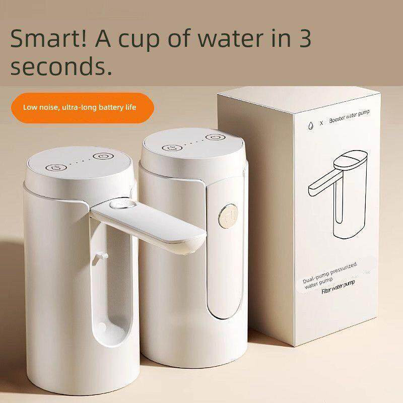 米有品电动抽水器静音桶装水抽水器自动充电式家用饮水机小型