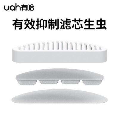 uah有哈宠物无线智能饮水机滤芯6片装猫咪狗狗自动喂水器净水