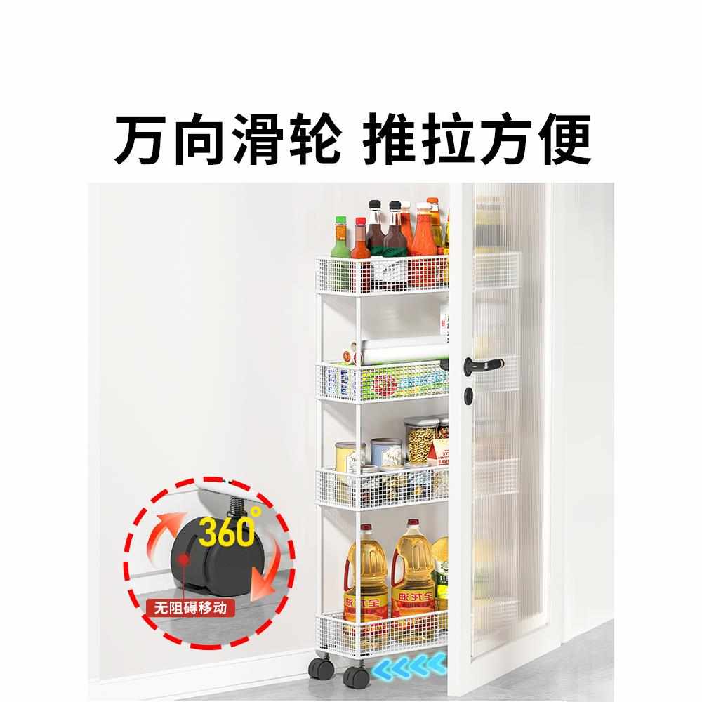 缝隙超窄柜边缝冰箱外侧面卫生间厨房极窄收纳储物夹缝置物架推车