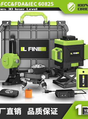 LFINE4D16线3D12线绿光水平仪激光水平仪投线仪Laserlevel