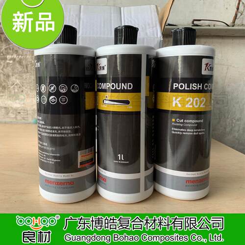 menzerna曼泽纳K202玻璃钢树脂抛光蜡水性汽车游艇复材模具抛光蜡