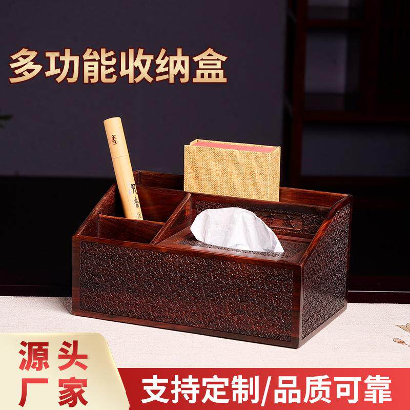 厂家供应大红酸枝多功能收纳盒木质收纳盒复古收藏木盒收纳盒文具