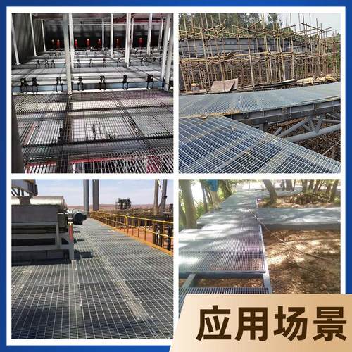 异形水沟盖板格栅 板走道钢格栅板镀锌 钢格板防滑楼梯踏步板厂家