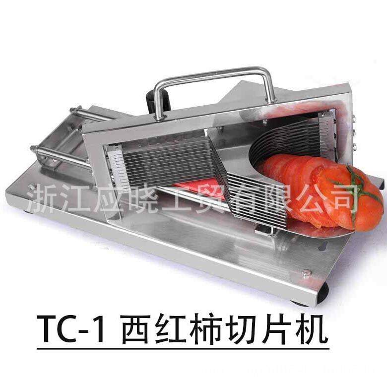 TC-1全球牌西红柿切片机小型多功能切片机全身不锈钢特制刀片