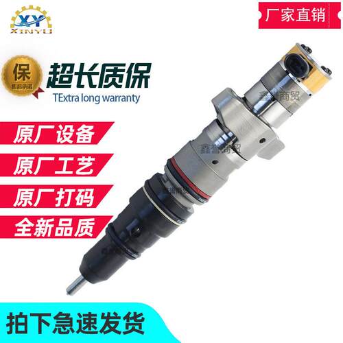 现货供应卡特挖掘机28-2576喷油器282576喷油嘴C7C9喷油器
