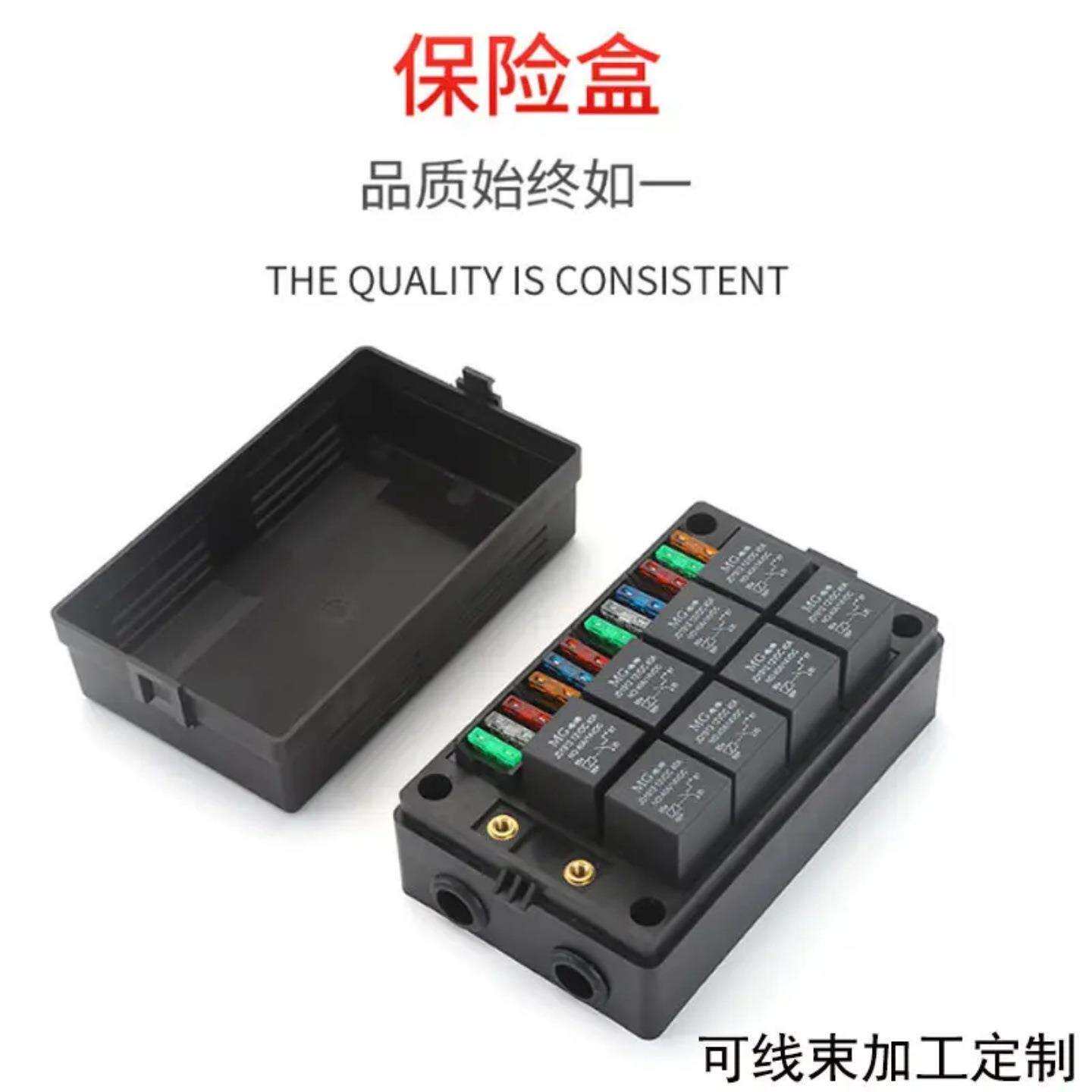 凯美瑞2.0 2.4车身电脑板仪表台室内保险丝盒接线盒仪表丝盒